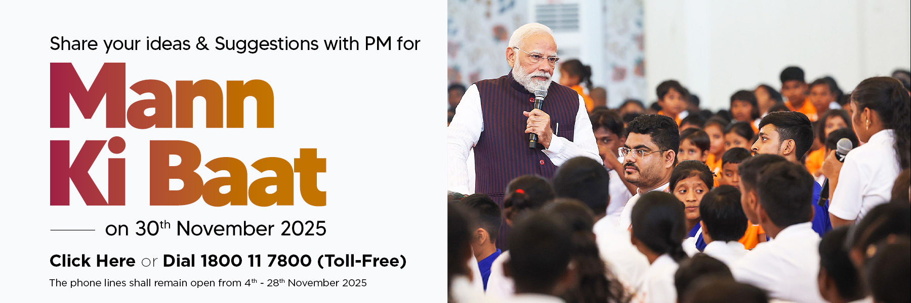  Mann Ki Baat (November) 